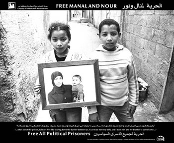 The picture's source: www.addameer.org